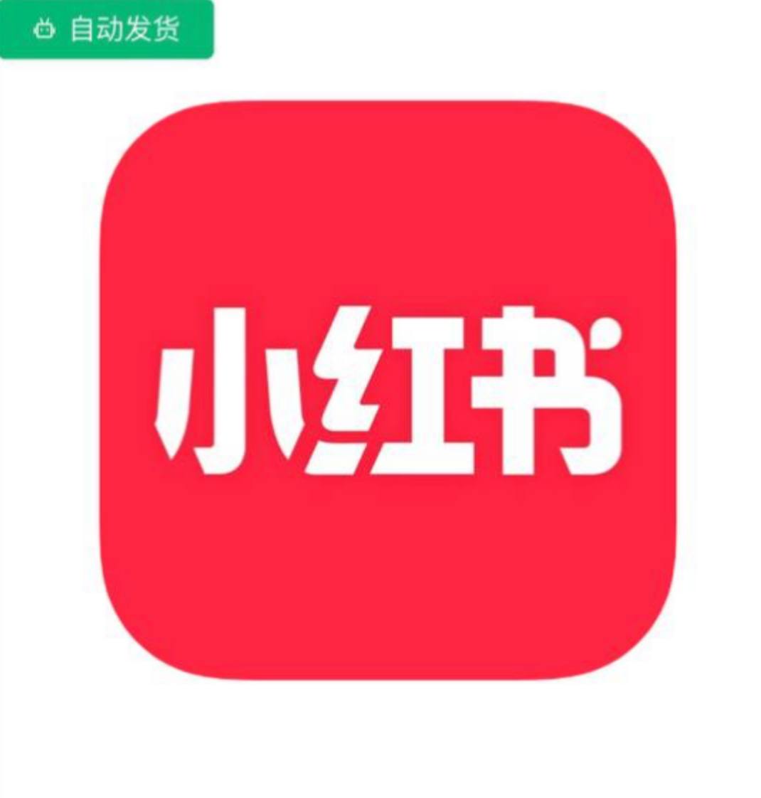 小红书2-5年-可建群